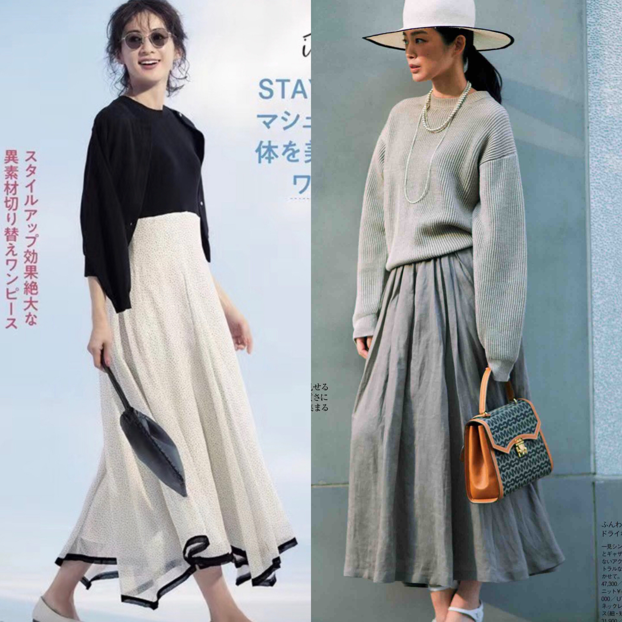 雪纺连衣长裙显瘦遮肉,雪纺吊带裙显瘦遮肉减龄洋气