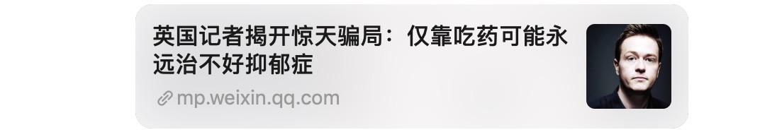 一般抗抑郁症真的两周起效吗,硬核科普可以做什么