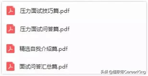 2020年春招好就业率,哪些国企在大学生2023春招