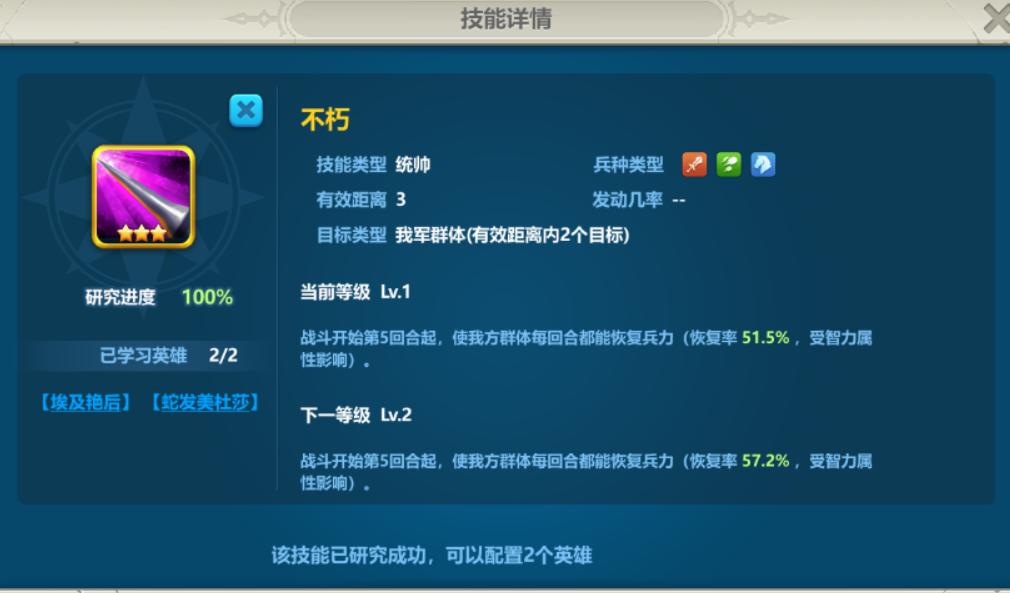 英魂之刃战略版发育教程,英魂之刃战略版体力怎么恢复