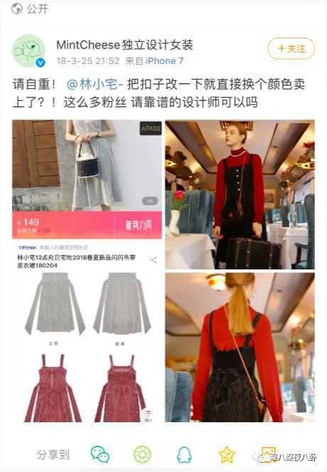 赚了钱把别人骂了,赚了点钱就目中无人