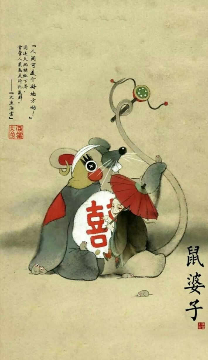 大鱼海棠高清壁纸女,大鱼海棠台词壁纸