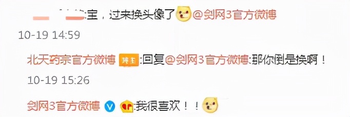 剑网三新头像,剑网3好友列表头像怎么改