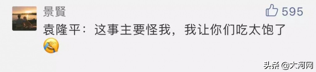 两业主在群里吵架记录,业主群吵架事件