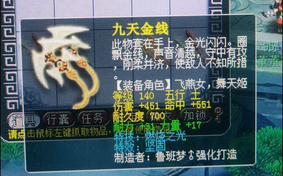 梦幻西游160级图多少钱,梦幻西游开局一张宝图逆袭无级别