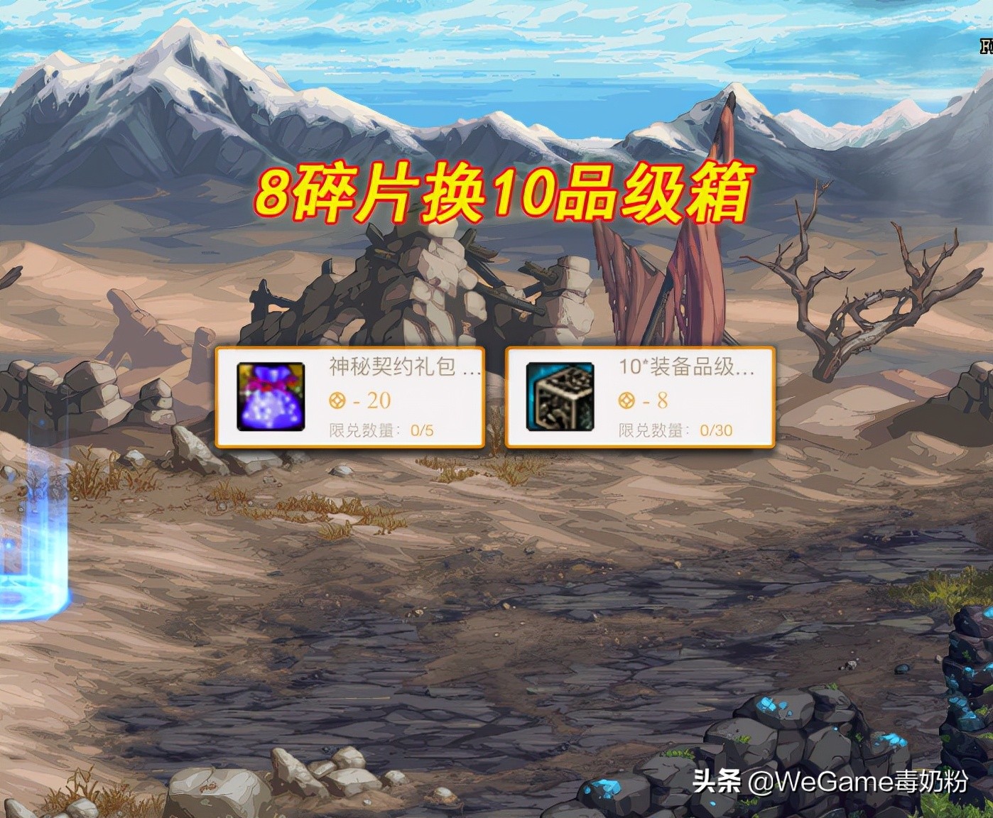 dnf最新活动强化券,dnf2022年回归奖励拿100级史诗