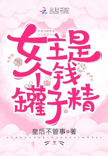 快穿小说经典高分,快穿小说推荐第一弹