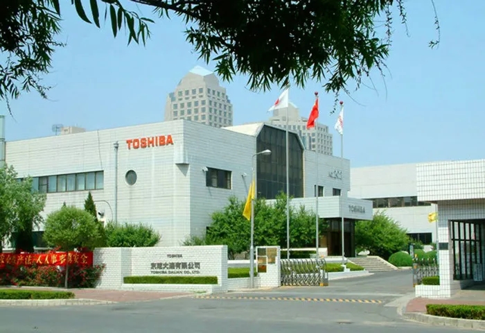 东芝是如何被美国打败的,中国东芝最新消息