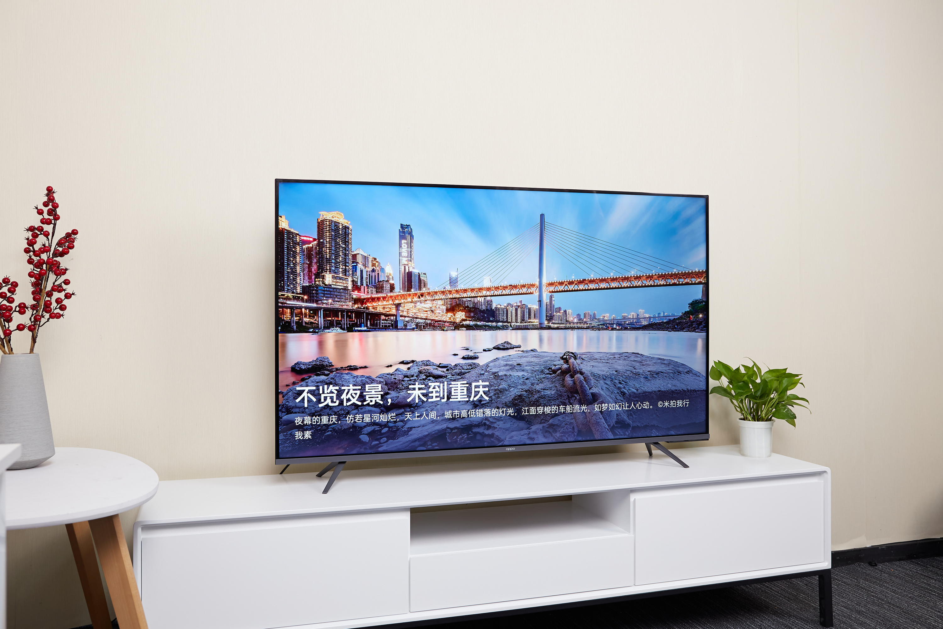 OPPO智能电视R1上手体验：拒绝中庸，特色十足的全能选手