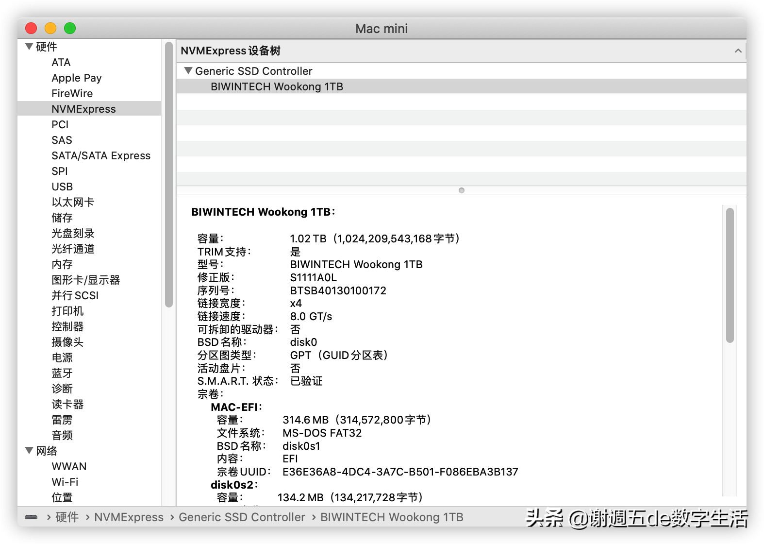 外星人老矣，NUC8接棒，佰微M.2固态让小钢炮飞起来