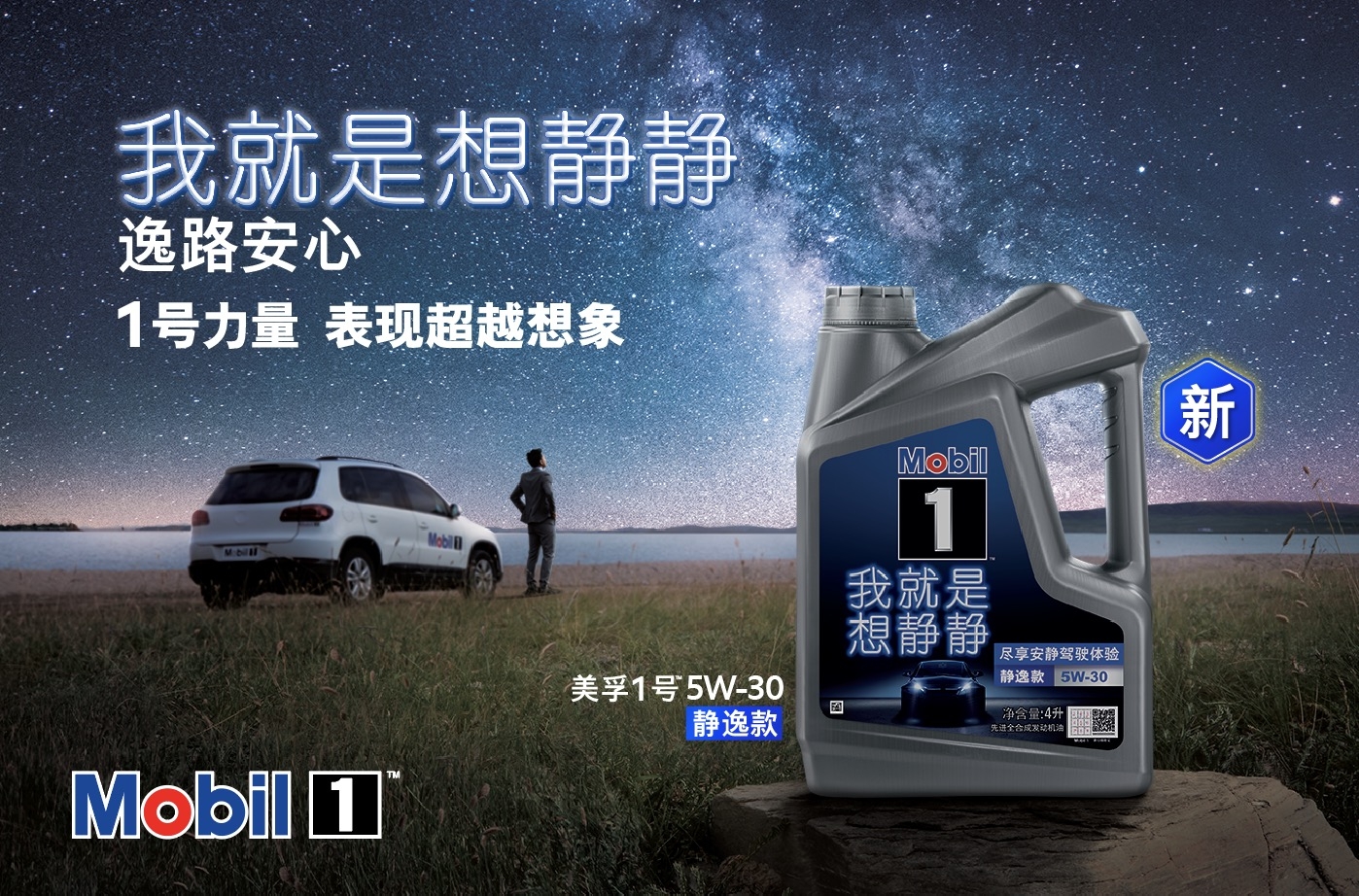 保养全合成机油免费吗,保养机油全合成有假的吗