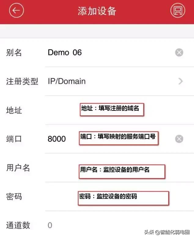 海康录像机远程监控详解,海康录像机第三方摄像头移动侦测