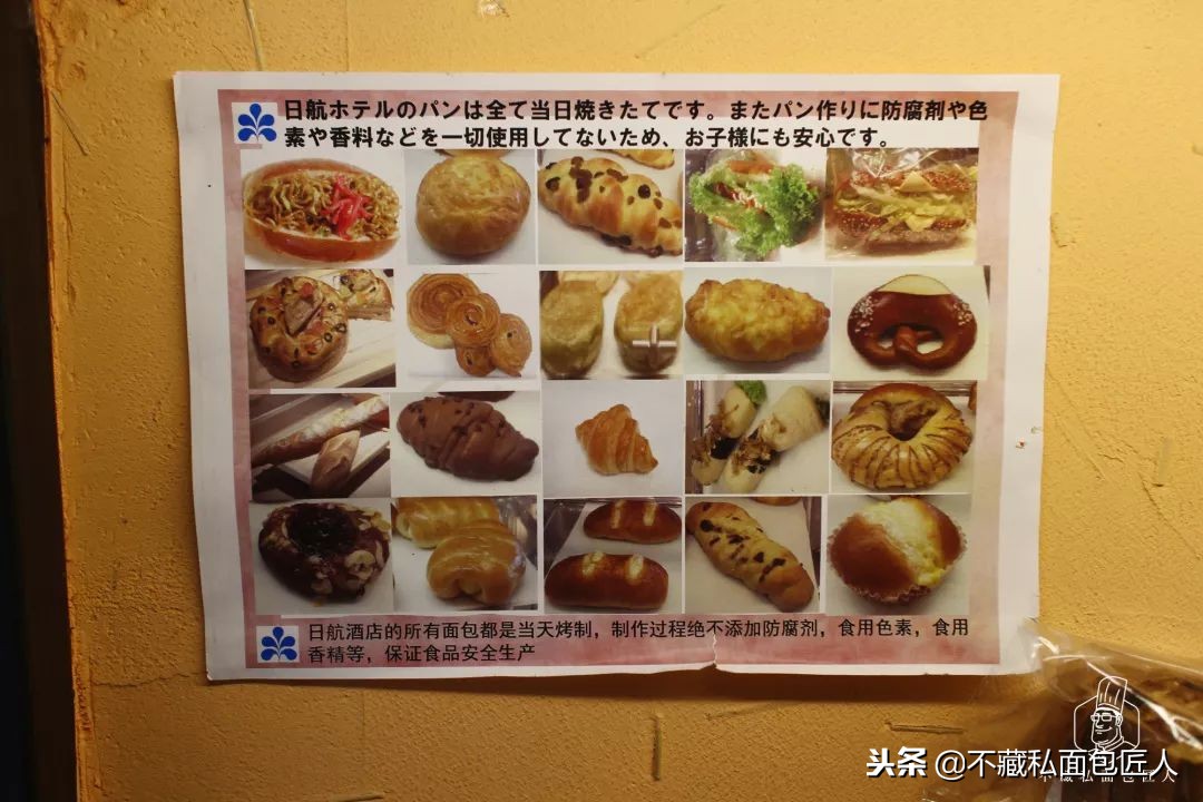 广州哪里有小众面包店,广州最好的日式面包店