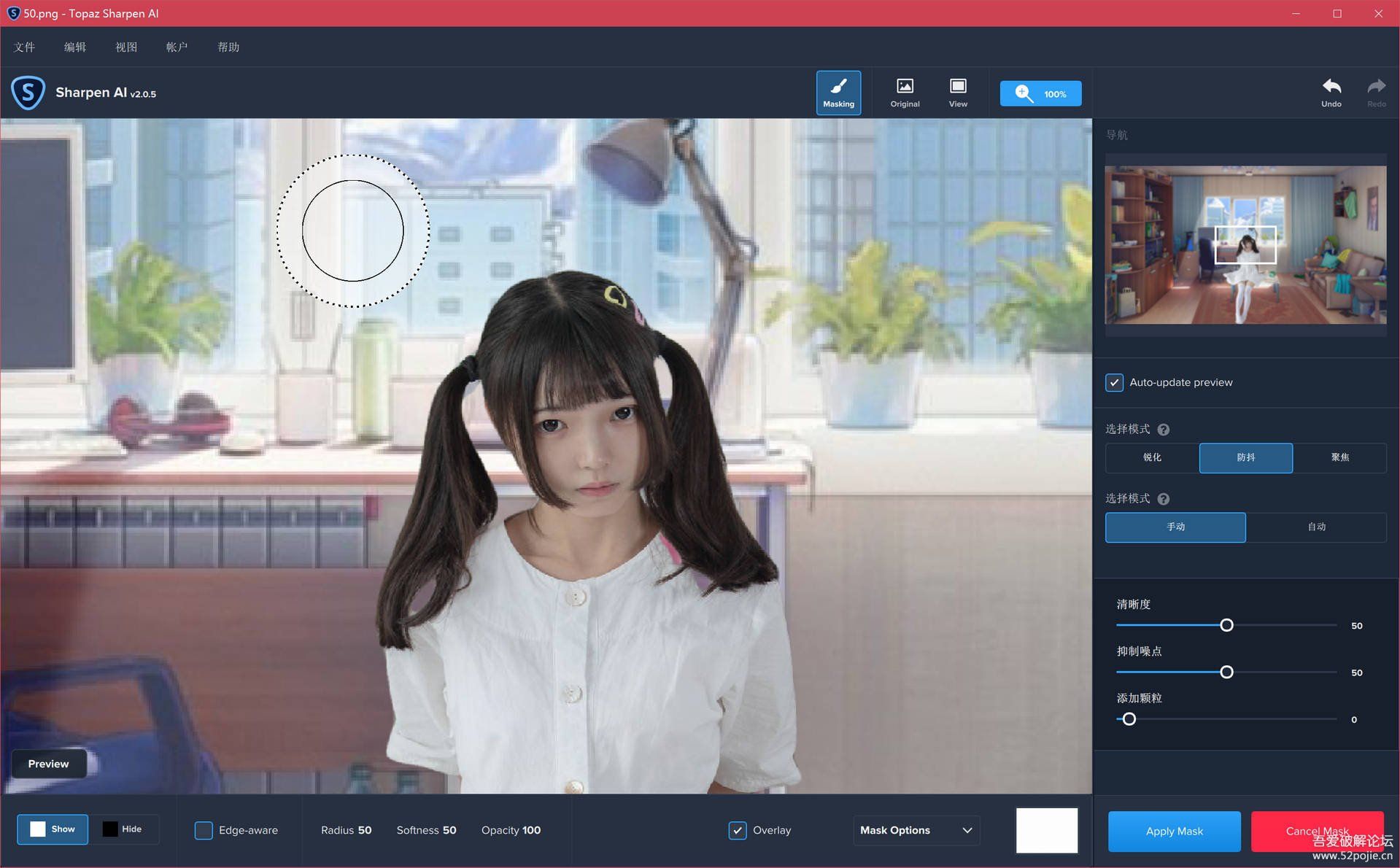免费的处理图片的软件,手机图片处理软件哪个比较好