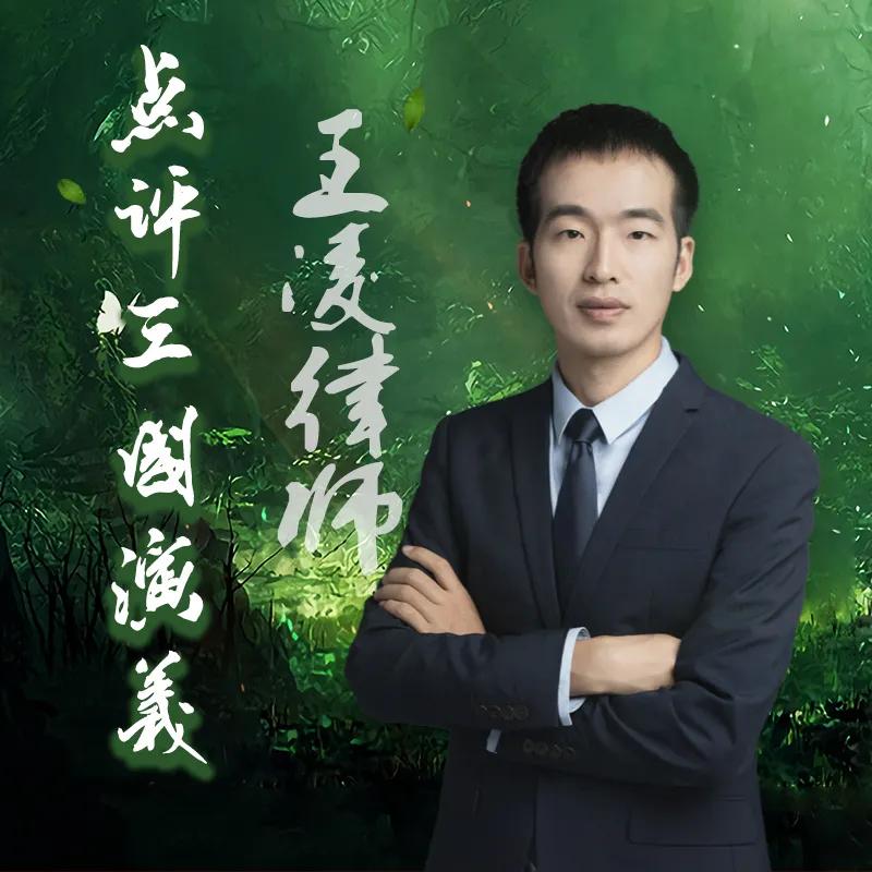 三国说法：兵不厌诈之外贸诈骗大盘点