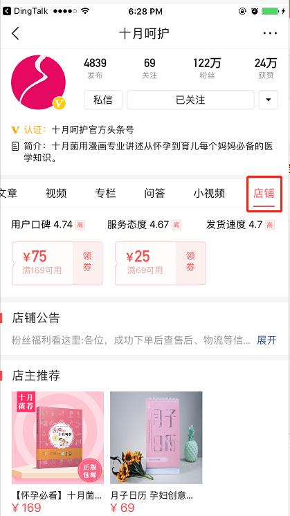 孕妇前3个月爱吃辣怎么办,孕妈爱吃甜的怎么办