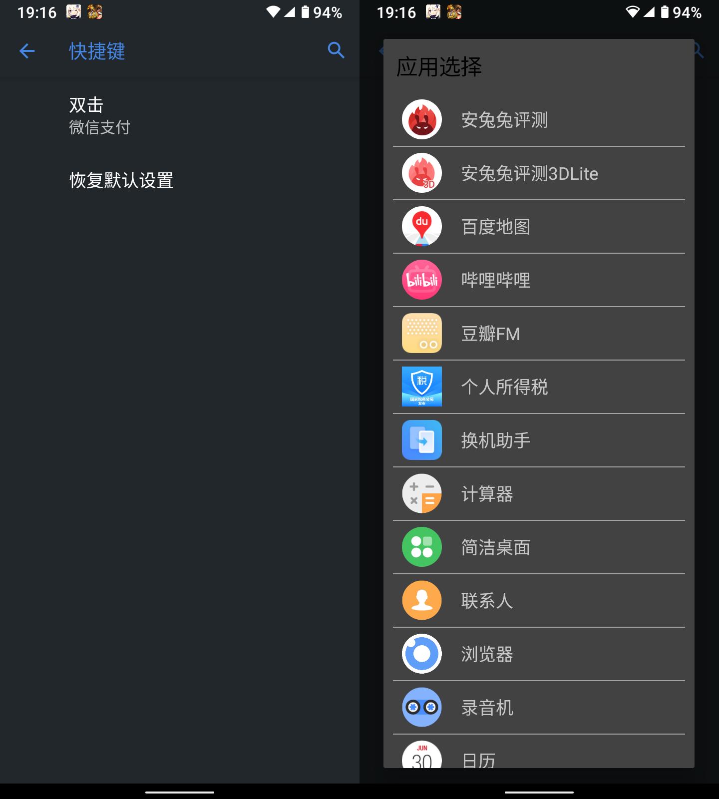 nokiac20plus,nokiac20plus游戏测评