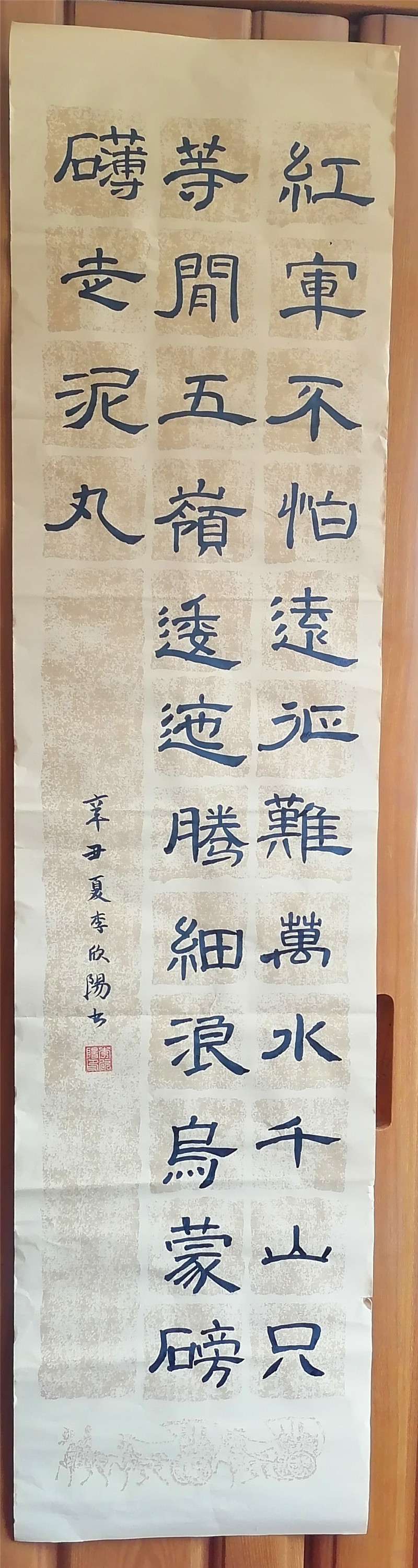 暑假练字活动,暑期练字打卡活动