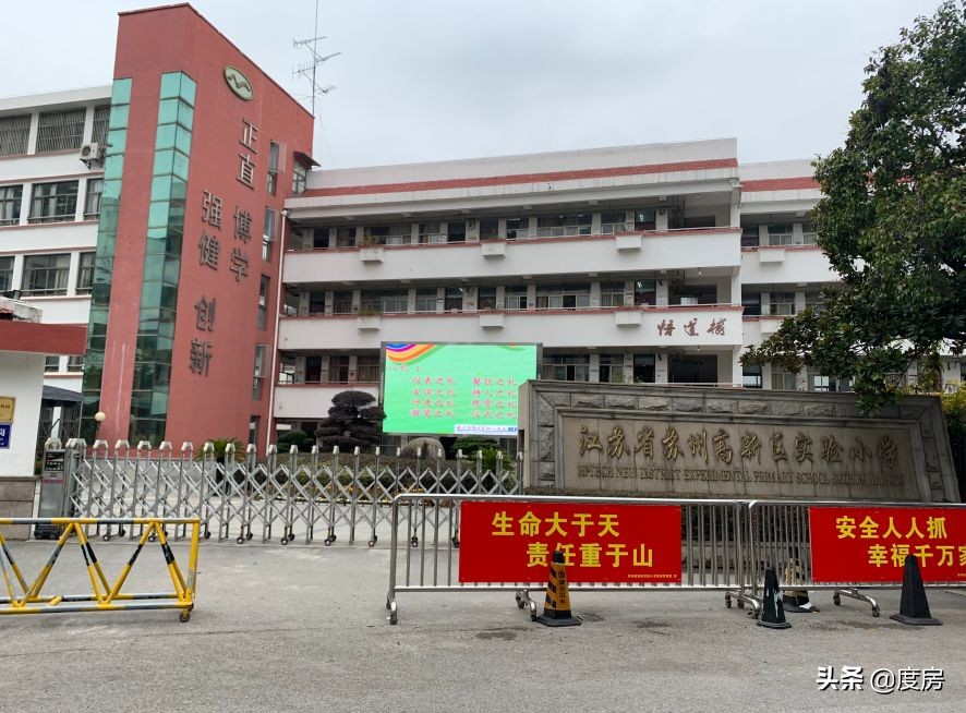 狮山城区二手房最便宜的房子,狮山镇二手步梯房推荐