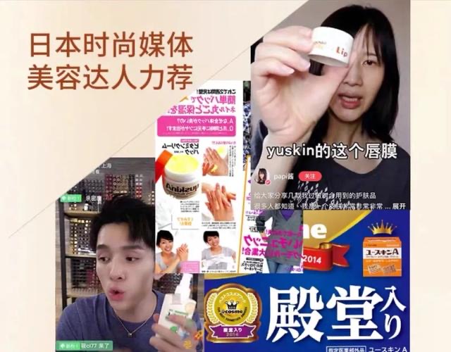 日本蜂王乳面霜,日本的霜好用不过敏干性皮肤用