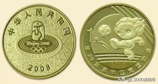 老钱币价值上涨10倍,116枚纪念币全套价值