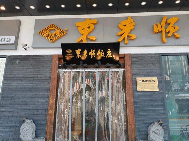 海底捞十大坑人套路,海底捞骗人的不