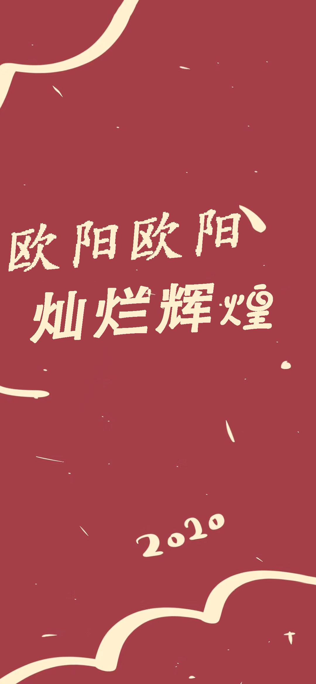 姓氏壁纸小王斗志昂扬,小王小王不慌不忙壁纸