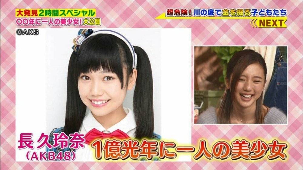 日本人给中国人起外号是什么名字,日本人取外号