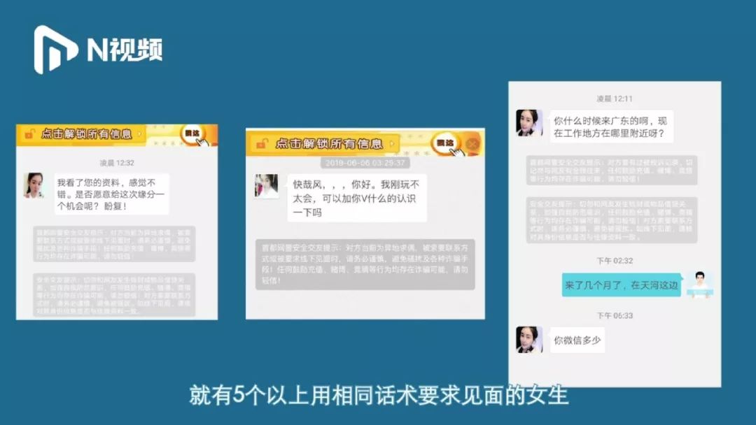 广州“酒托女”千杯不倒灌酒术曝光了！视频全拍下了