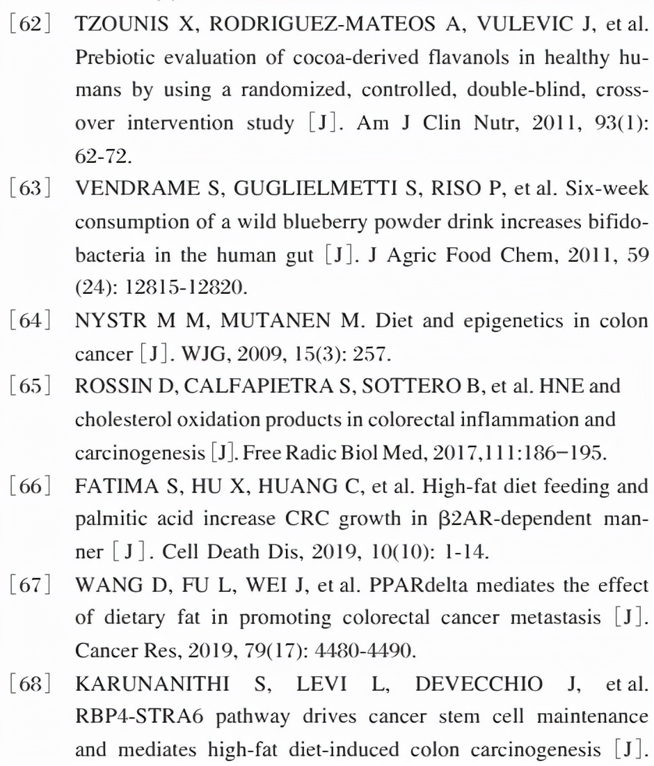 肠道菌群与肠癌,膳食纤维素调理肠道菌群吗