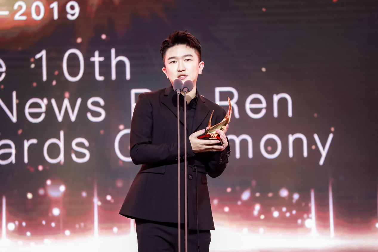 2016年互联网牛耳奖颁奖盛典,2017互联网牛耳朵颁奖典礼