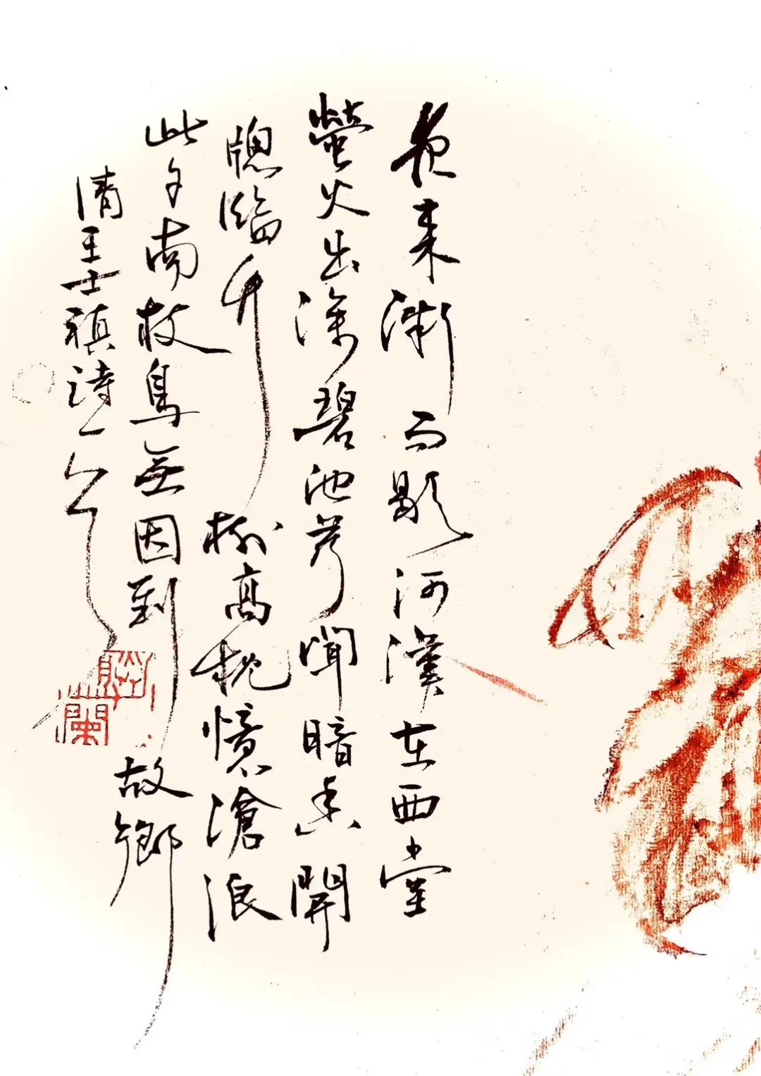 元元书法作品,王元艺术签名