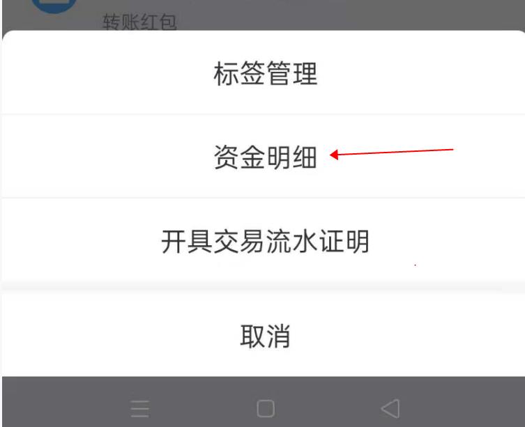 微信和支付宝账单怎么彻底删除,微信和支付宝账单删除怎么恢复