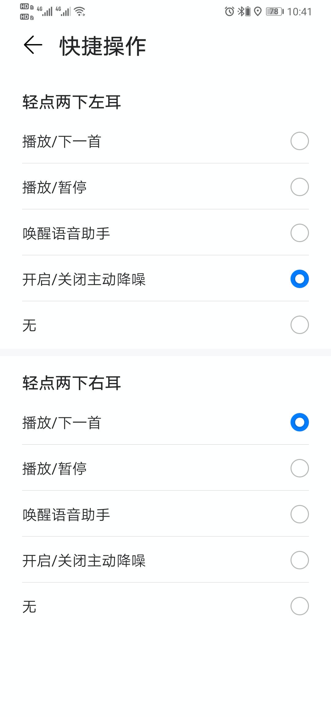 华为耳机freebuds3vivo可以用吗,华为耳机freebudspro和freebuds3