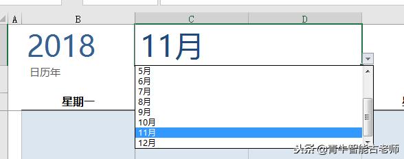 excel怎样做周学习计划表,excel怎么做月历计划表