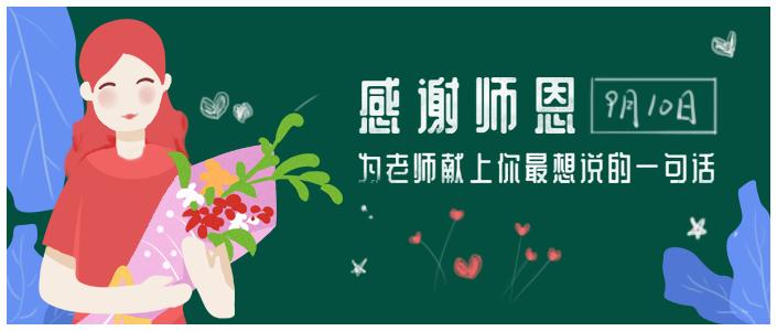 智慧课堂人工智能让教育更精准,科技助力智慧校园