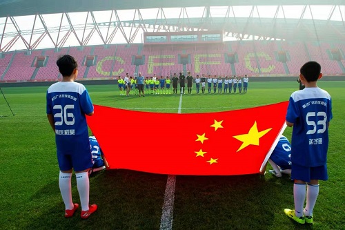 足球市长杯廊坊,青岛追风少年和廊坊足球比赛