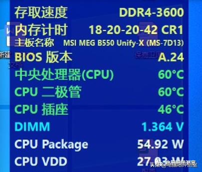 金泰克战虎16gddr43600rgb,金泰克战虎内存怎么样