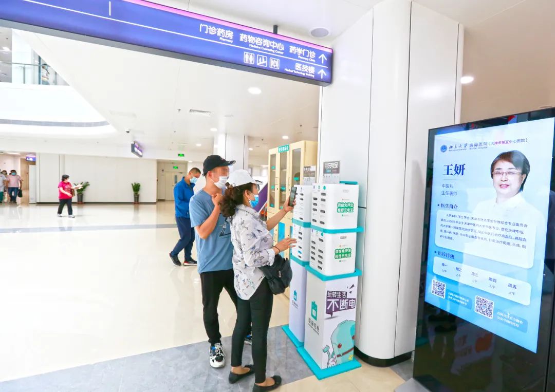 就医环境超级棒！北京大学滨海医院新门诊今日开诊啦