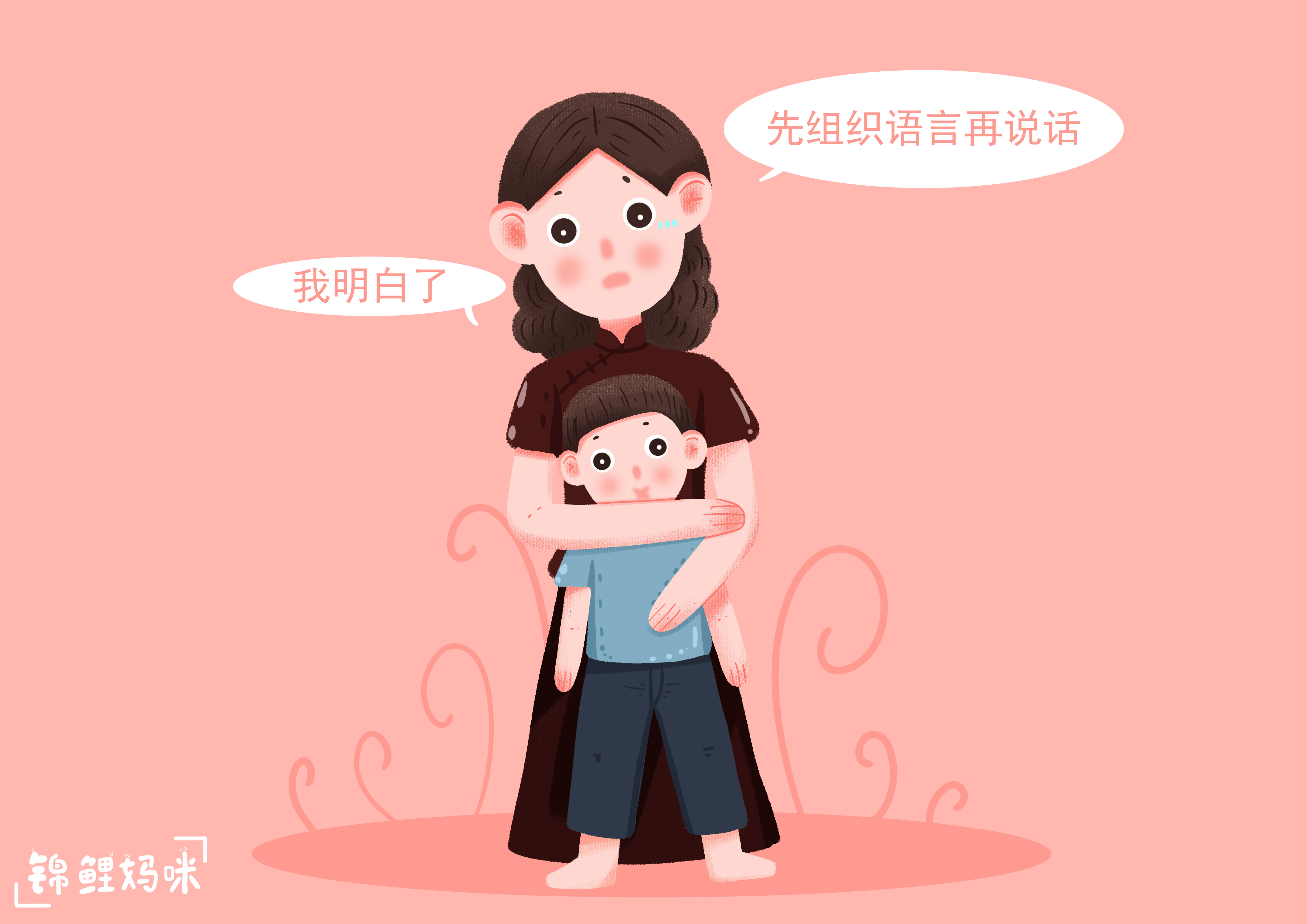 小孩心理素质差怎么解决,孩子心理素质差的原因和解决方法