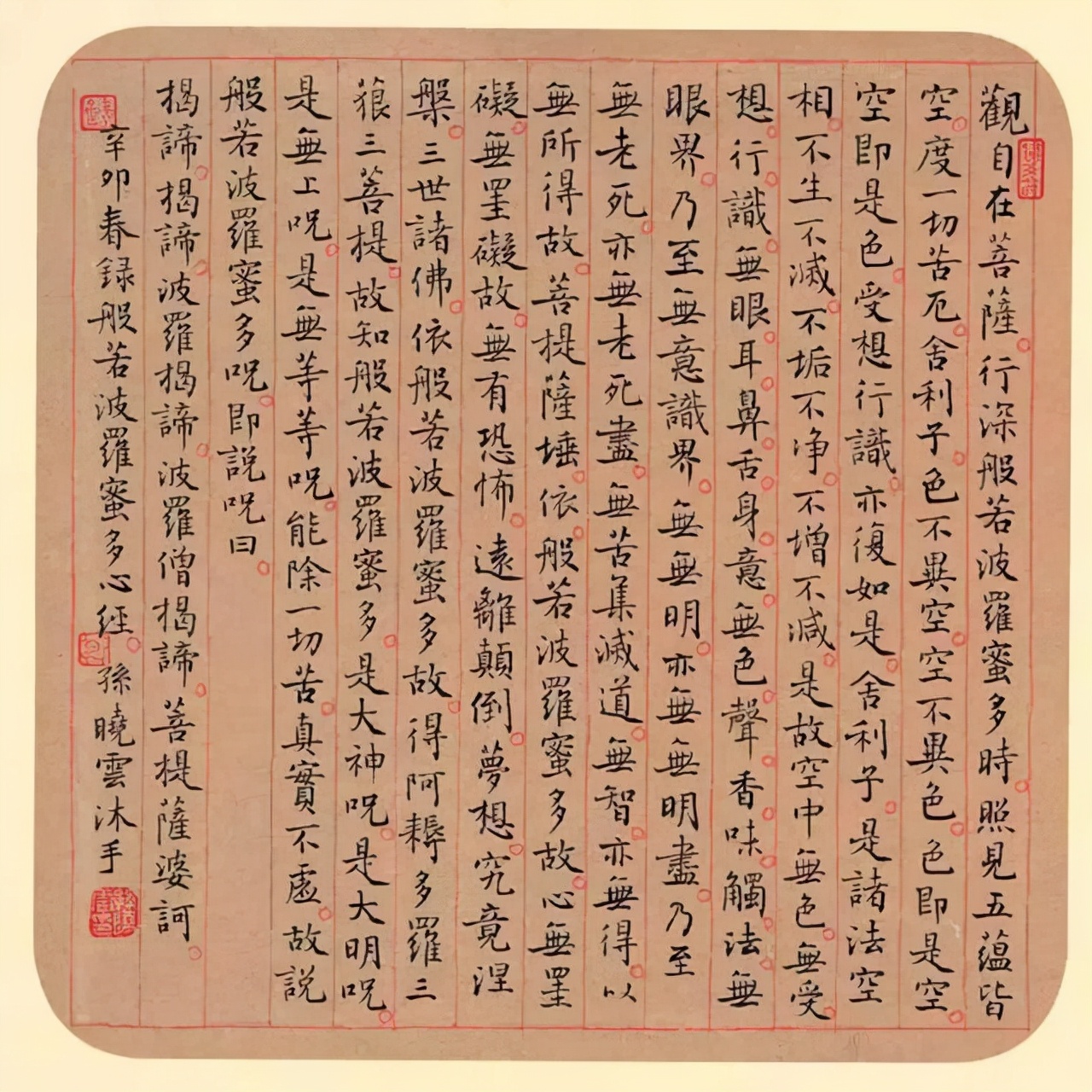 心经许小寒人物分析,张爱玲心经许太太