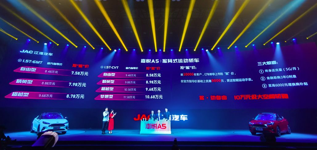 广州车展火热,广州车展国货之光