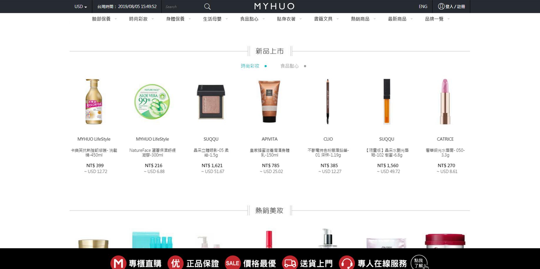 哪些海淘网站可以直邮中国,海淘真便宜吗