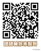 【招募】@在郑大学生，加入“绿城使者--小红象•健康行”志愿服务行动，一起筑起郑州防疫青春长城！