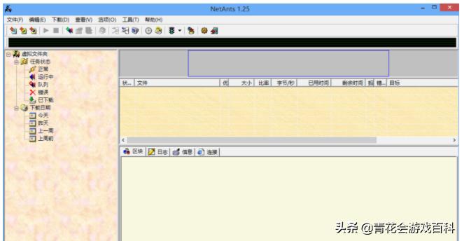 一个90后对网络和游戏的20年不完全回忆录