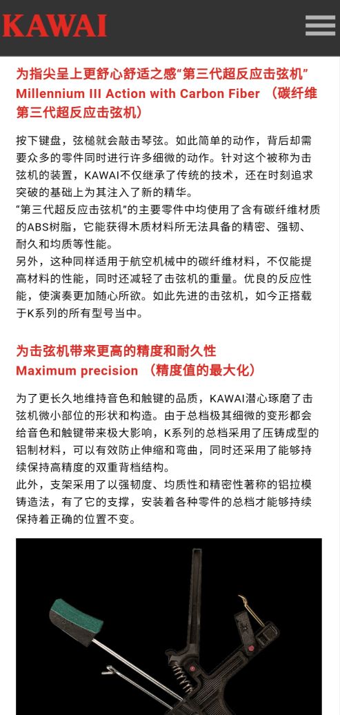 卡瓦依钢琴k800什么价位,卡瓦依k800原装进口