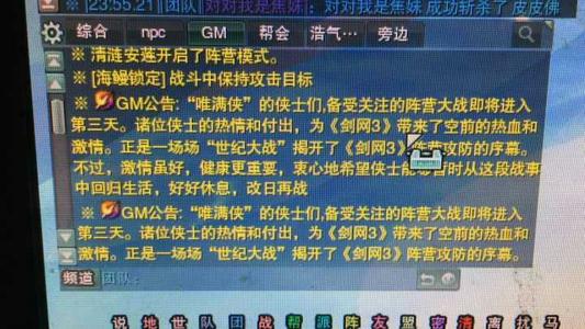 盘点游戏史上最惨烈的一场战争,盘点游戏史上大逆转