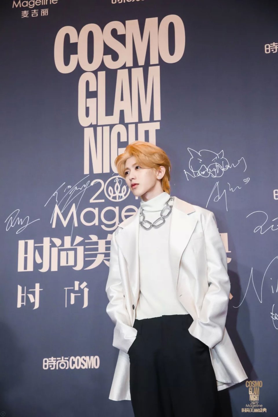 cosmo盛典直播回放,cosmo盛典晚会在线观看