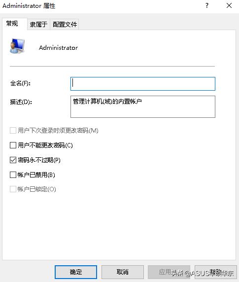 windows10系统点击无反应,windows10系统右键用不了