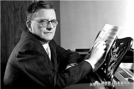 音乐史话：俄罗斯作曲家肖斯塔科维奇轶事